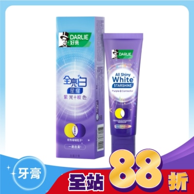 Darlie 好來 - DARLIE好來全亮白星耀紫光校色牙膏100g