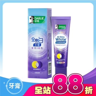 Darlie 好來 - DARLIE好來全亮白星耀紫光校色牙膏100g
