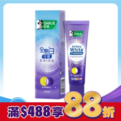 Darlie 好來 DARLIE好來全亮白星耀紫光校色牙膏100g