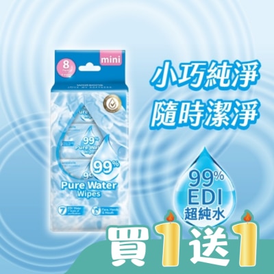 Watsons 屈臣氏 - 屈臣氏99%純水濕紙巾8張x8包入(迷你包)