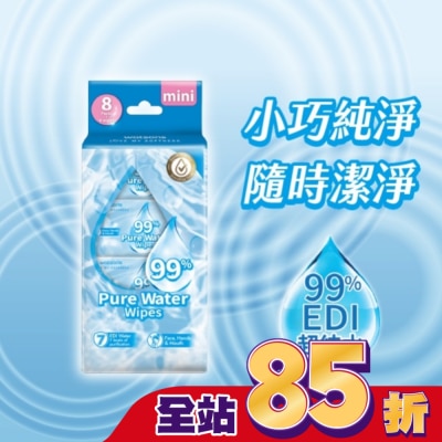 Watsons 屈臣氏 屈臣氏99%純水濕紙巾8張x8包入(迷你包)