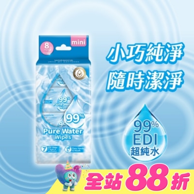 Watsons 屈臣氏 - 屈臣氏99%純水濕紙巾8張x8包入(迷你包)
