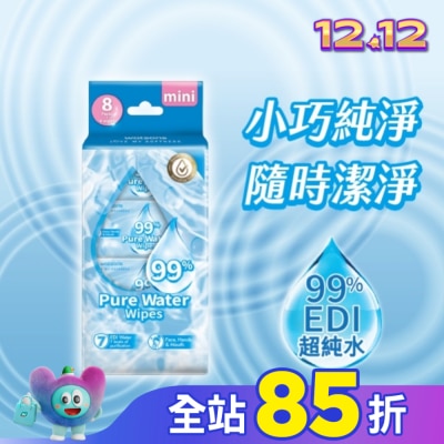 Watsons 屈臣氏 屈臣氏99%純水濕紙巾8張x8包入(迷你包)