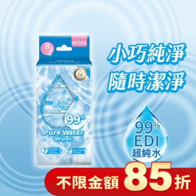 Watsons 屈臣氏 屈臣氏99%純水濕紙巾8張x8包入(迷你包)