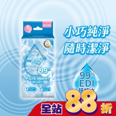 Watsons 屈臣氏 - 屈臣氏99%純水濕紙巾8張x8包入(迷你包)