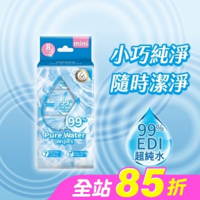 Watsons 屈臣氏 - 屈臣氏99%純水濕紙巾8張x8包入(迷你包)