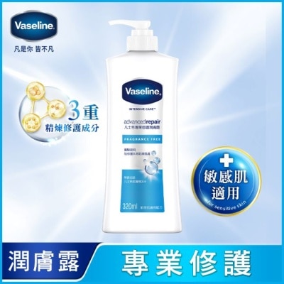Vaseline 凡士林 凡士林專業修護潤膚露 320ML(身體乳液) image
