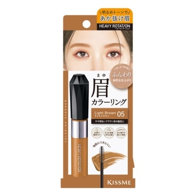 KISSME KISSME專屬型色眉彩膏EX 05焦糖棕