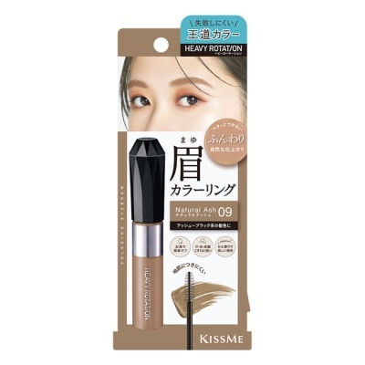 KISSME KISSME專屬型色眉彩膏EX 09米灰棕
