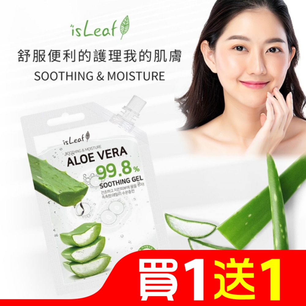 韓國isLeaf蘆薈凝膠隨身包60ml