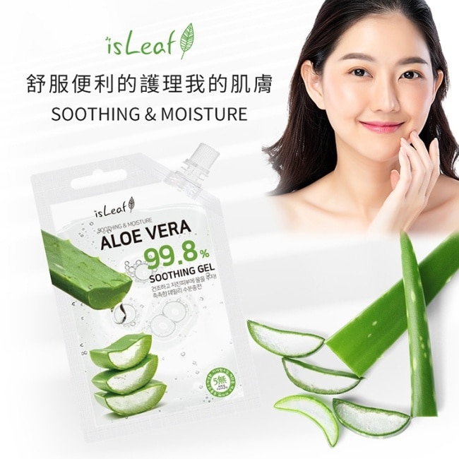 韓國isLeaf蘆薈凝膠隨身包60ml