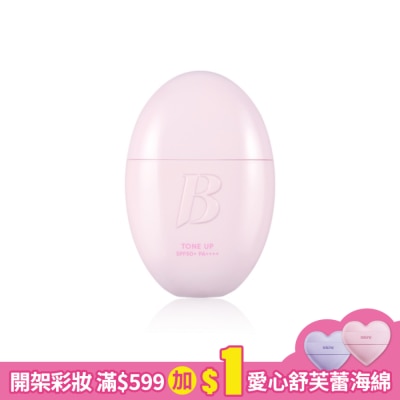 BANILA CO BANILA CO 持久亮顏防曬妝前乳35ml