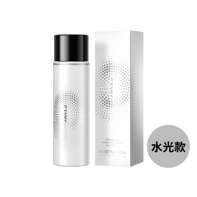 柏瑞美PRAMY長效保濕定妝噴霧(水光亮面)100ml