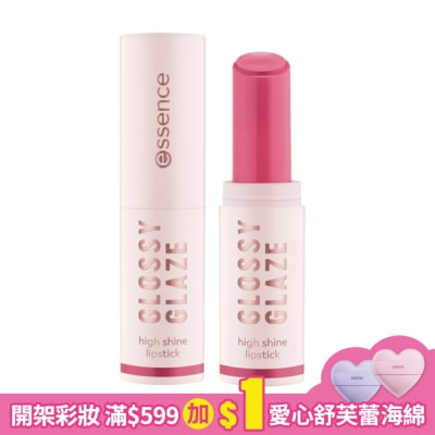 essence 艾森絲光釉水感唇膏03 1.9g