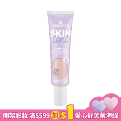 essence 艾森絲水嫩裸妝粉底液10 30ml