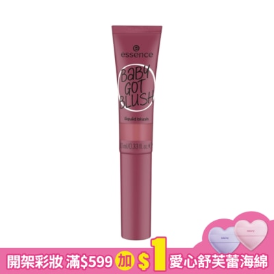 essence 艾森絲蘋果肌氣墊腮紅20 10ml