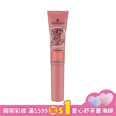 essence 艾森絲蘋果肌氣墊腮紅30 10ml