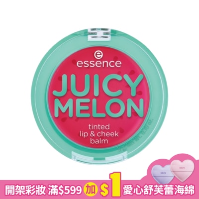 essence 艾森絲果漾唇頰膏-西瓜紅 3g