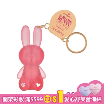 essence 艾森絲限定邦妮兔唇蜜 1.38ml