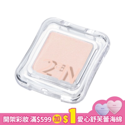 2aN 2aN立體光澤打亮霜#裸色香檳 2.7G