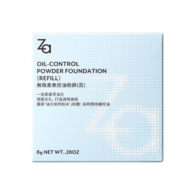 Za無瑕柔焦控油粉餅(蕊)#PO10 8g
