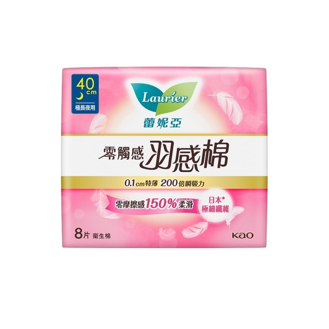 蕾妮亞零觸感羽感棉極長夜用型40cm8片 image