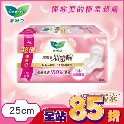 蕾妮亞 蕾妮亞零觸感羽感棉量多日用25cm14片2包