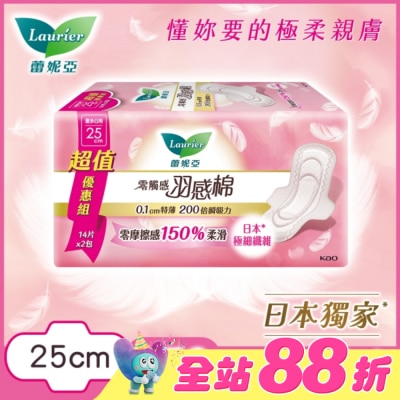 蕾妮亞 - 蕾妮亞零觸感羽感棉量多日用25cm14片2包