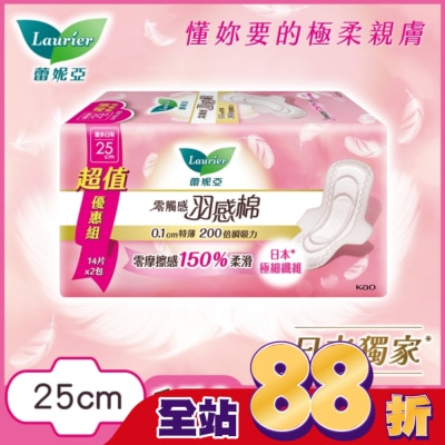 蕾妮亞 - 蕾妮亞零觸感羽感棉量多日用25cm14片2包