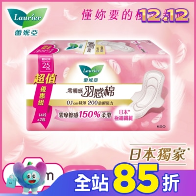 蕾妮亞 蕾妮亞零觸感羽感棉量多日用25cm14片2包