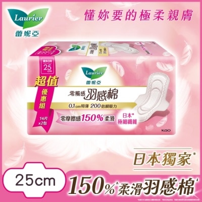 蕾妮亞 蕾妮亞零觸感羽感棉量多日用25cm14片2包