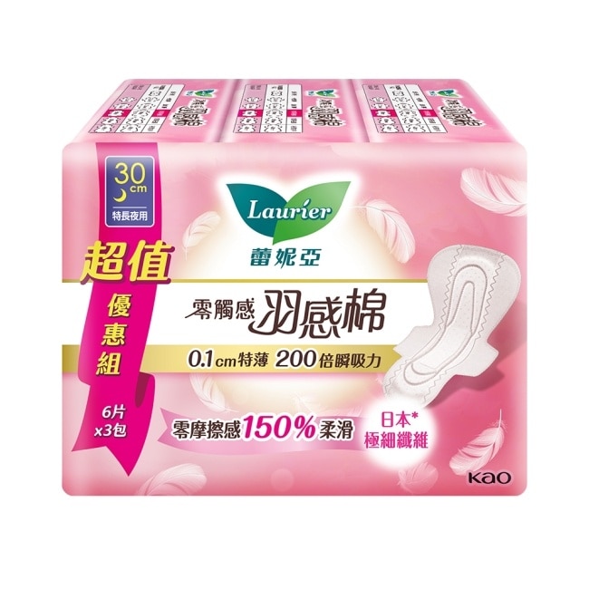 蕾妮亞零觸感羽感棉特長夜用型30cm6片3包 image
