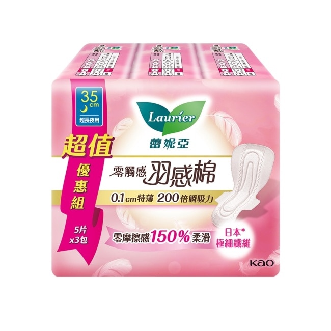 蕾妮亞零觸感羽感棉超長夜用型35cm5片3包 image