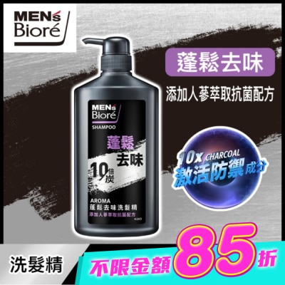 MEN’S Biore - MENs Biore 蓬鬆去味洗髮精750g image