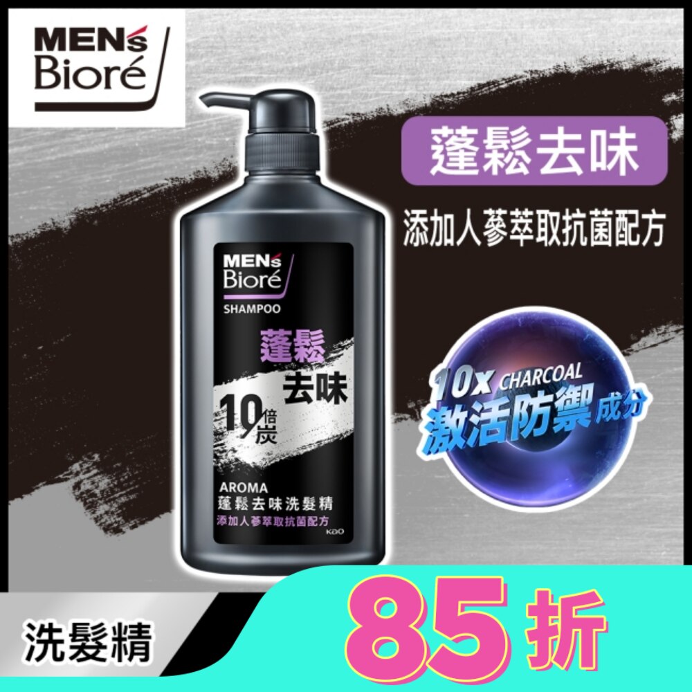 MENs Biore 蓬鬆去味洗髮精750g
