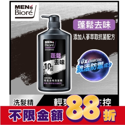 MEN'S Biore 花王男性 MENs Biore 蓬鬆去味洗髮精750g