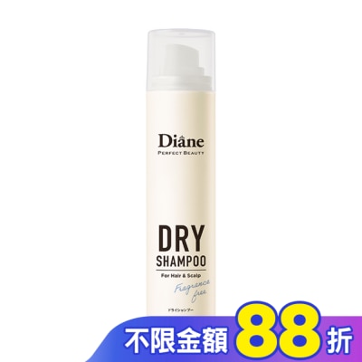 MOISTDIANE 黛絲恩零粉感隱形乾洗髮噴霧_95g 無香