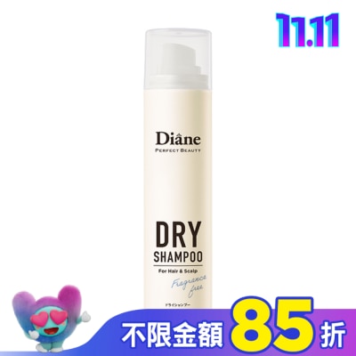 MOISTDIANE 黛絲恩零粉感隱形乾洗髮噴霧_95g 無香