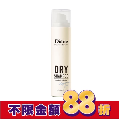 MOISTDIANE 黛絲恩零粉感隱形乾洗髮噴霧_95g 無香