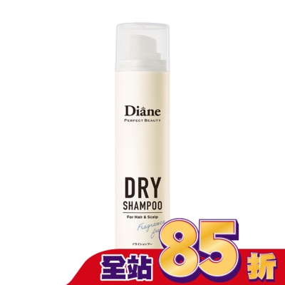 MOISTDIANE 黛絲恩零粉感隱形乾洗髮噴霧_95g 無香
