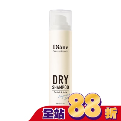 MOISTDIANE 黛絲恩零粉感隱形乾洗髮噴霧_95g 無香