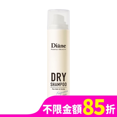 MOISTDIANE 黛絲恩零粉感隱形乾洗髮噴霧_95g 無香