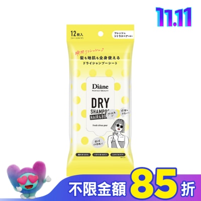 MOISTDIANE 黛絲恩零粉感兩用乾洗髮爽身濕巾_白梨橙香 12枚