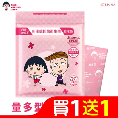 MDMMD Mdmmd.新涼感抑菌衛生棉(超涼感)-【櫻桃小丸子】量多型28cm/7片