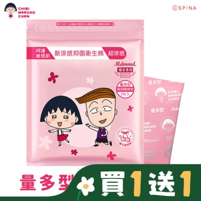 MDMMD Mdmmd.新涼感抑菌衛生棉(超涼感)-【櫻桃小丸子】量多型28cm/7片