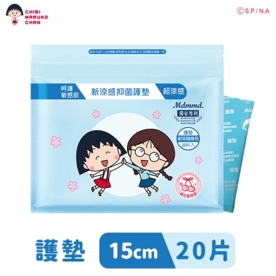 MDMMD Mdmmd.新涼感抑菌護墊(超涼感)-【櫻桃小丸子】15cm20片
