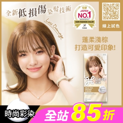 莉婕Liese - 莉婕泡沫染髮劑 奶茶棕色