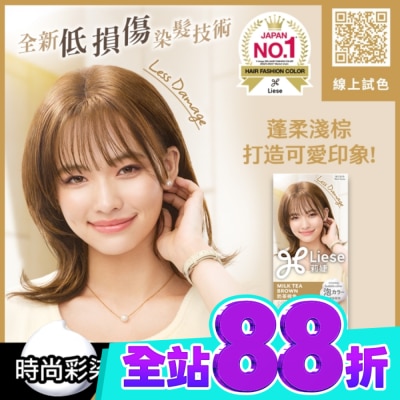 莉婕Liese 莉婕泡沫染髮劑 奶茶棕色 image