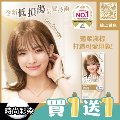 莉婕Liese - 莉婕泡沫染髮劑 奶茶棕色