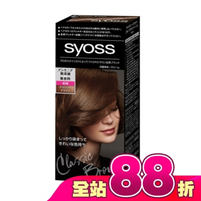 絲蘊 syoss - 絲蘊沙龍蓋白染4N高級經典棕